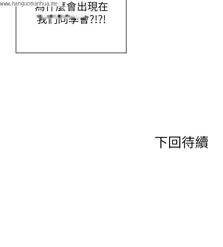 韩国漫画单身即纵欲韩漫_单身即纵欲-第10话-妳变得好主动在线免费阅读-韩国漫画-第187张图片