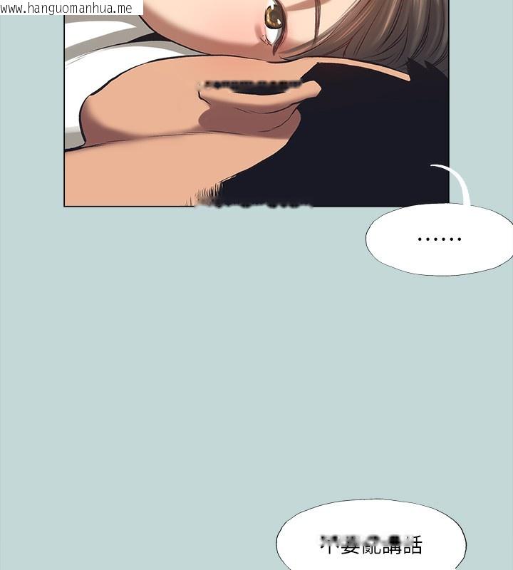 韩国漫画纵夏夜之梦(无码版)韩漫_纵夏夜之梦(无码版)-最终话-我的真命天女在线免费阅读-韩国漫画-第24张图片