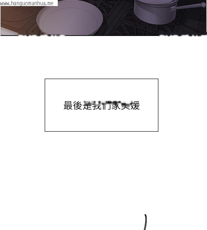 韩国漫画色轮眼韩漫_色轮眼-第2季-最终话-我是这个世界的主宰者在线免费阅读-韩国漫画-第158张图片