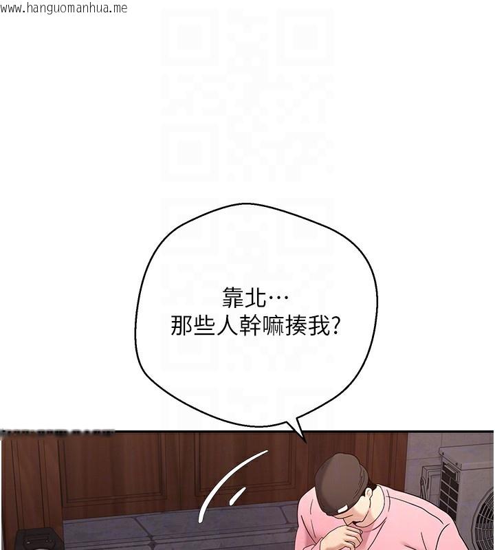 韩国漫画币转人生韩漫_币转人生-第33话-快点，人家好想要在线免费阅读-韩国漫画-第36张图片