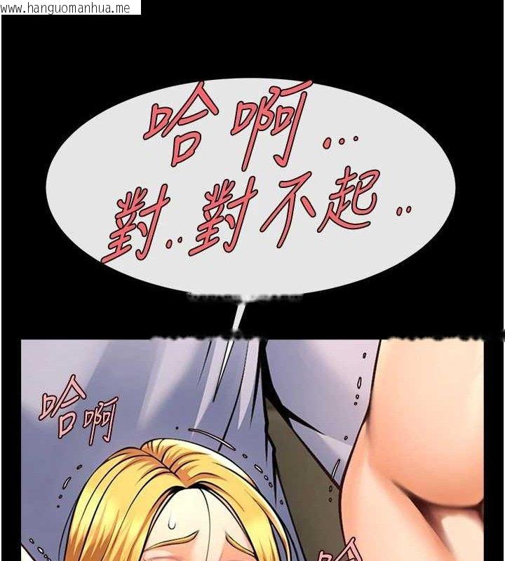 韩国漫画炸裂吧!巨棒韩漫_炸裂吧!巨棒-第90话-我才是正宫!!在线免费阅读-韩国漫画-第9张图片