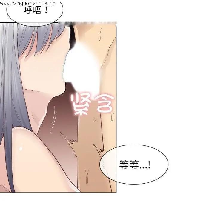 韩国漫画轻触!-解除封印韩漫_轻触!-解除封印-第18话在线免费阅读-韩国漫画-第24张图片