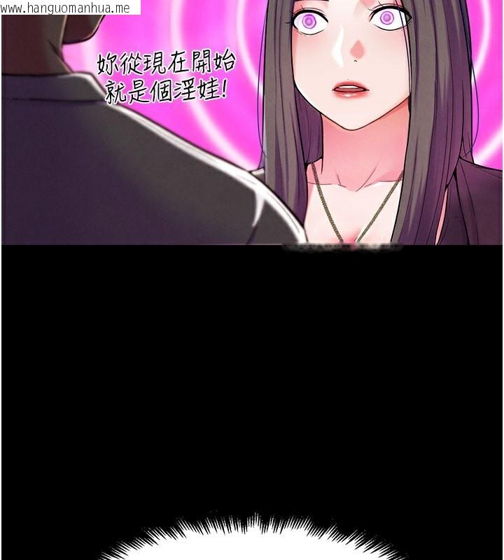 韩国漫画G斗吧!真人肉搏王韩漫_G斗吧!真人肉搏王-第9话-另类的分手砲在线免费阅读-韩国漫画-第79张图片