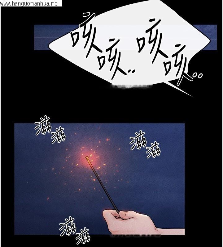 韩国漫画继母与继姐韩漫_继母与继姐-第80话-欲求不满的美魔女在线免费阅读-韩国漫画-第2张图片
