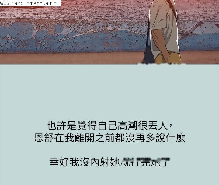 韩国漫画纵夏夜之梦(无码版)韩漫_纵夏夜之梦(无码版)-第106话-求求你射进来在线免费阅读-韩国漫画-第40张图片