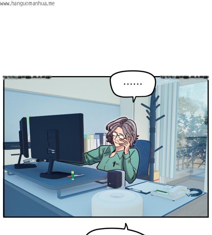 韩国漫画守护天使韩漫_守护天使-第42话-傲娇女最强助攻!在线免费阅读-韩国漫画-第87张图片