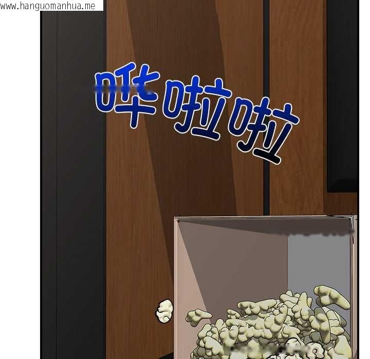韩国漫画催眠手机韩漫_催眠手机-第29话在线免费阅读-韩国漫画-第120张图片