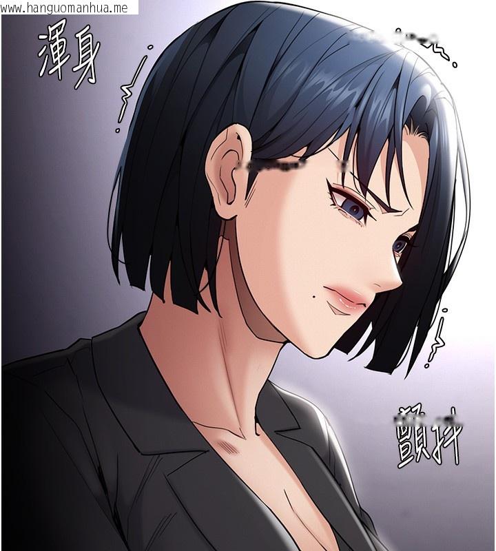 韩国漫画痴汉成瘾韩漫_痴汉成瘾-第136话-计中计在线免费阅读-韩国漫画-第29张图片