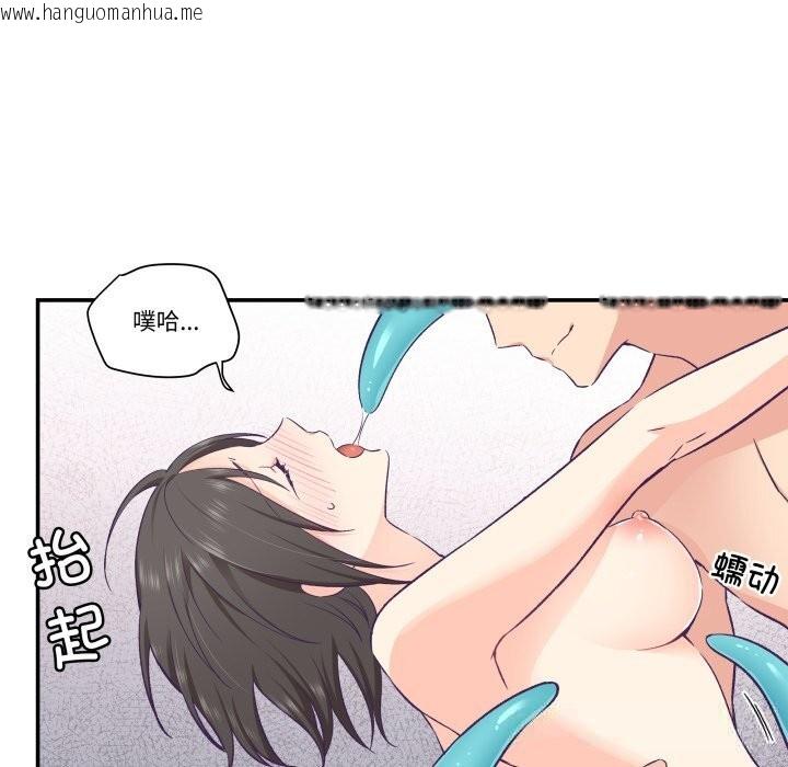 韩国漫画柔软的爱人韩漫_柔软的爱人-第18话在线免费阅读-韩国漫画-第53张图片