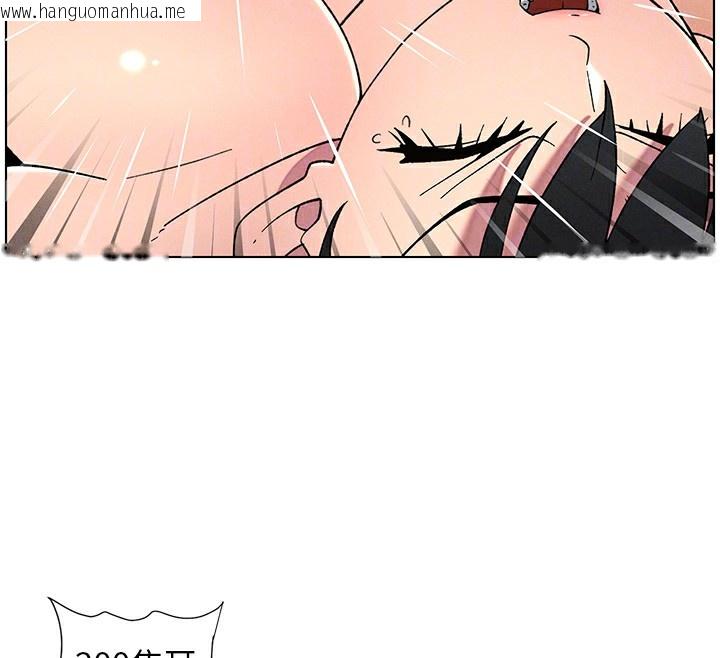 韩国漫画兄妹的秘密授课韩漫_兄妹的秘密授课-第69话-目睹儿子大雕展翅现场!在线免费阅读-韩国漫画-第135张图片