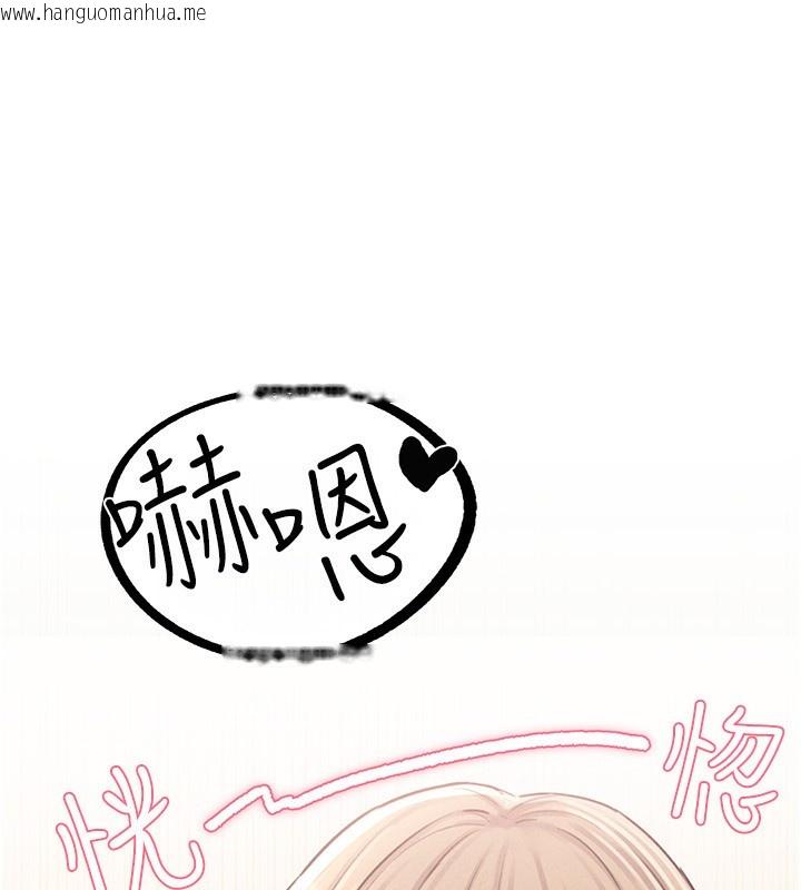 韩国漫画男人配额制韩漫_男人配额制-第6话-我会努力干活的!在线免费阅读-韩国漫画-第177张图片