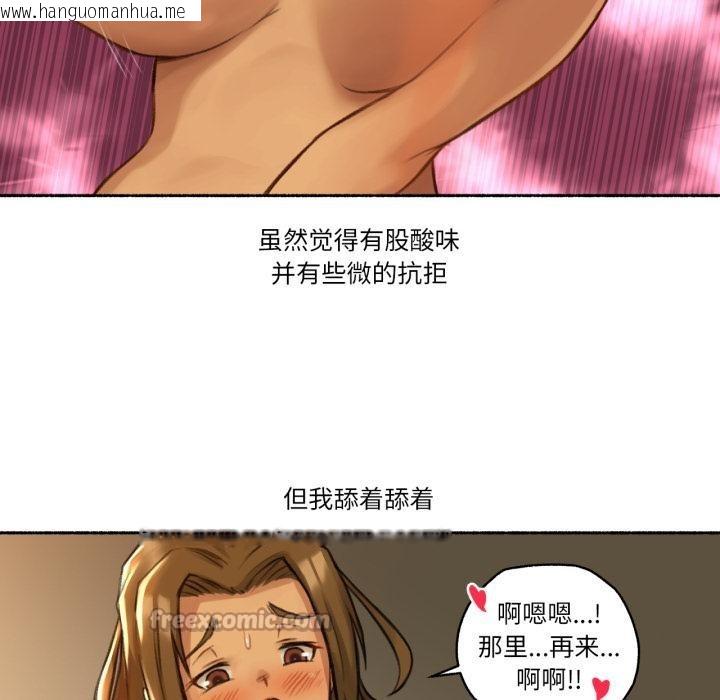 韩国漫画难以置信的故事！韩漫_难以置信的故事！-第2话在线免费阅读-韩国漫画-第75张图片