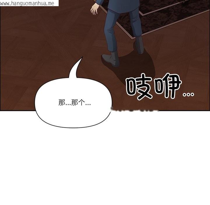 韩国漫画最强男人韩漫_最强男人-第33话在线免费阅读-韩国漫画-第95张图片