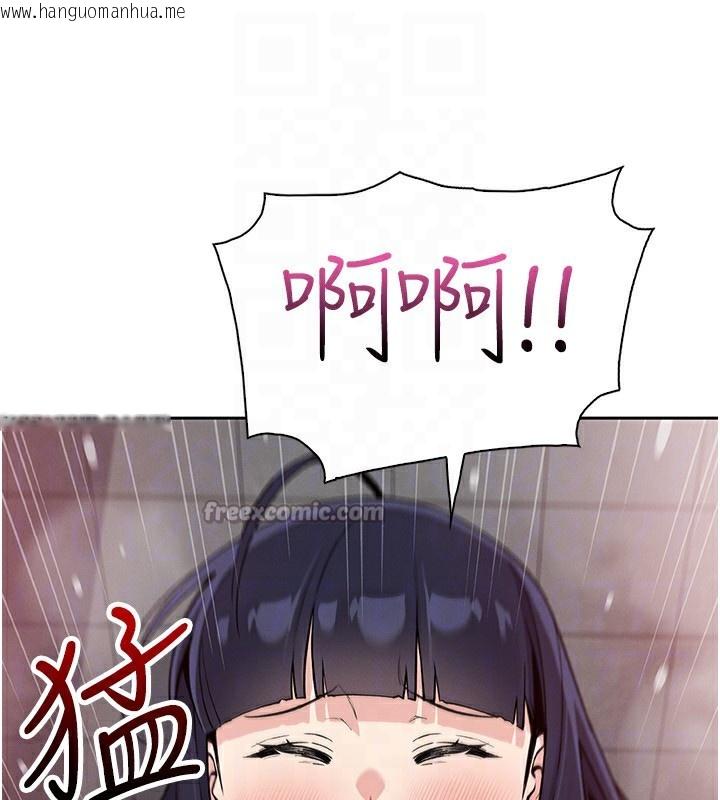 韩国漫画我的掌上明珠韩漫_我的掌上明珠-第20话-浴室里的激情水声在线免费阅读-韩国漫画-第126张图片