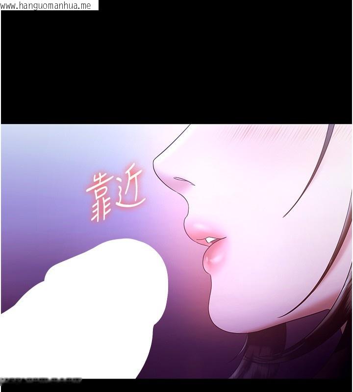韩国漫画老板娘的诱惑韩漫_老板娘的诱惑-第64话-在楼梯间展示精湛口技在线免费阅读-韩国漫画-第132张图片
