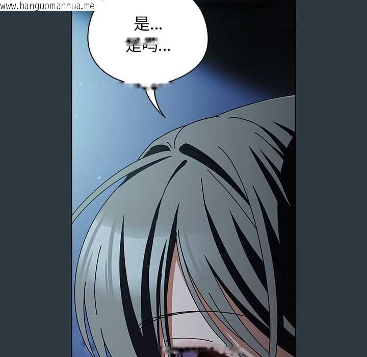 韩国漫画请弄脏我的女朋友韩漫_请弄脏我的女朋友-第14话在线免费阅读-韩国漫画-第48张图片