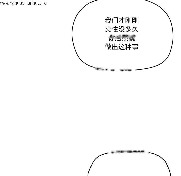 韩国漫画家人之间这样不好吧？韩漫_家人之间这样不好吧？-第57话在线免费阅读-韩国漫画-第17张图片