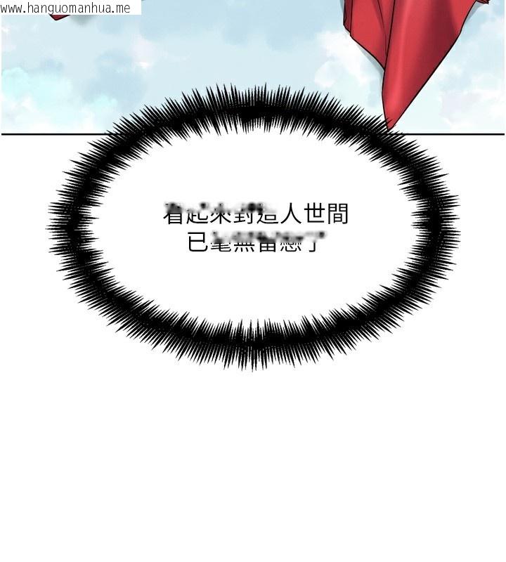 韩国漫画G斗吧!真人肉搏王韩漫_G斗吧!真人肉搏王-第11话-本能觉醒的九尾狐在线免费阅读-韩国漫画-第16张图片