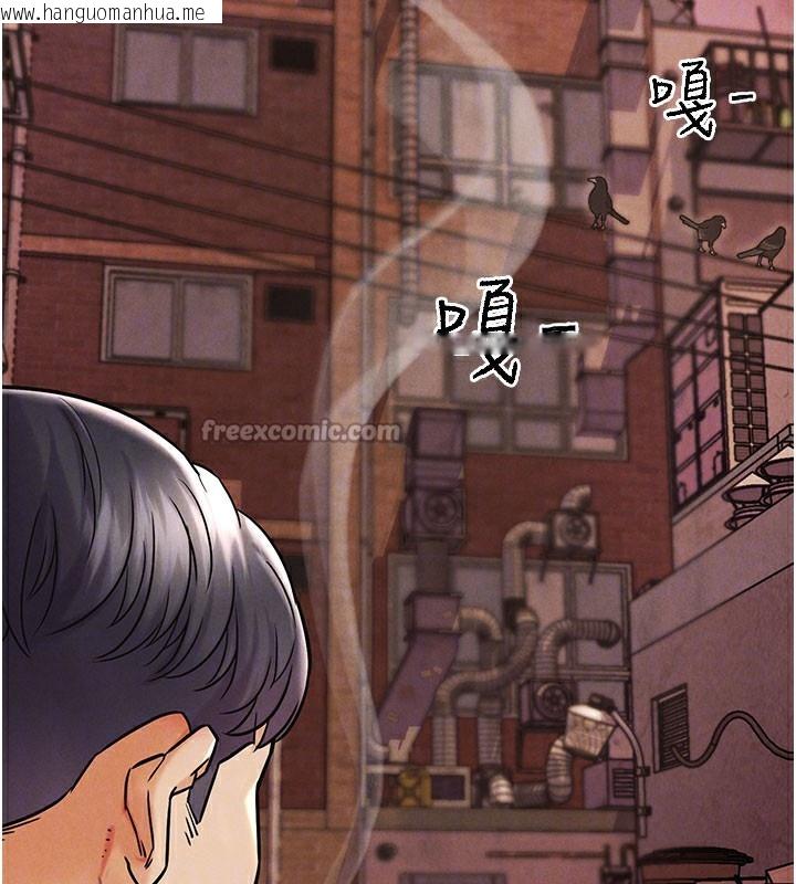 韩国漫画G斗吧!真人肉搏王韩漫_G斗吧!真人肉搏王-第10话-上班摸奶被抓包?!在线免费阅读-韩国漫画-第112张图片