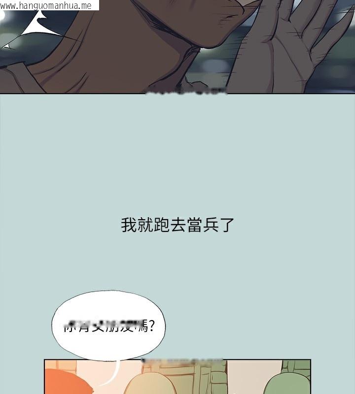 韩国漫画纵夏夜之梦(无码版)韩漫_纵夏夜之梦(无码版)-第113话-缘起缘灭在线免费阅读-韩国漫画-第92张图片