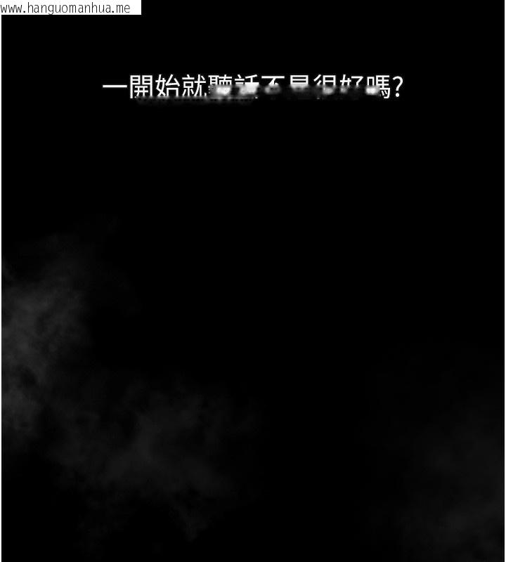 韩国漫画堕落物语2韩漫_堕落物语2-第18话-大哥知道妳被我用过吗?在线免费阅读-韩国漫画-第7张图片