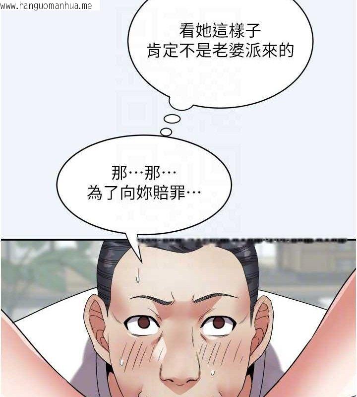 韩国漫画大凤村妇女会韩漫_大凤村妇女会-第7话-今天是妇产科医生在线免费阅读-韩国漫画-第101张图片
