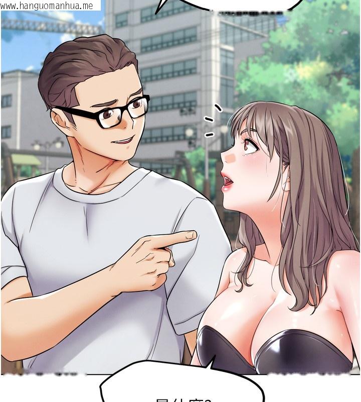 韩国漫画G斗吧!真人肉搏王韩漫_G斗吧!真人肉搏王-第11话-本能觉醒的九尾狐在线免费阅读-韩国漫画-第82张图片