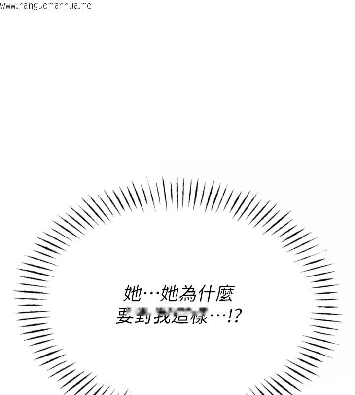 韩国漫画男人配额制韩漫_男人配额制-第1话-俏丽女护士的特别服务在线免费阅读-韩国漫画-第62张图片