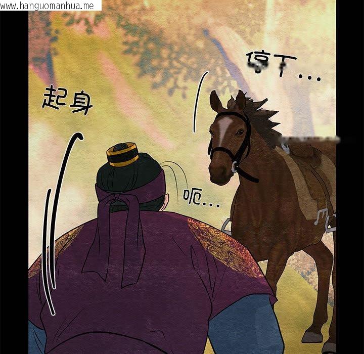 韩国漫画狂眼韩漫_狂眼-第74话在线免费阅读-韩国漫画-第28张图片