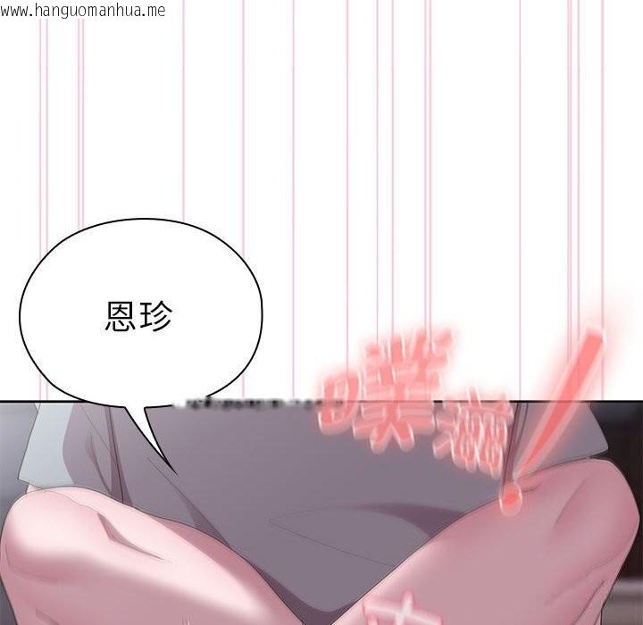 韩国漫画大企业里的小秘密/在大企业当废柴韩漫_大企业里的小秘密/在大企业当废柴-第47话在线免费阅读-韩国漫画-第111张图片