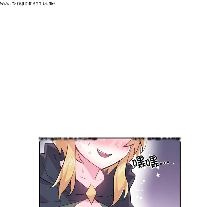 韩国漫画虚拟仙境韩漫_虚拟仙境-第22话在线免费阅读-韩国漫画-第56张图片