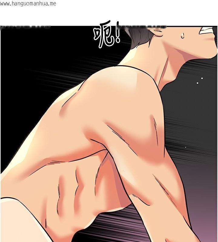 韩国漫画洞洞杂货店韩漫_洞洞杂货店-第137话-贯穿姐妹黑森林在线免费阅读-韩国漫画-第127张图片