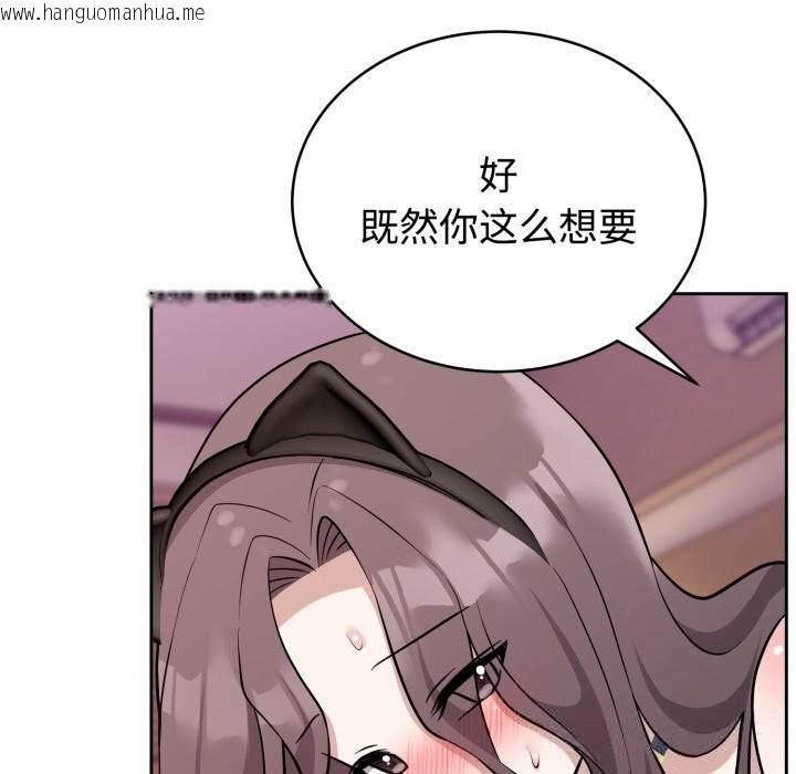 韩国漫画难言之秘韩漫_难言之秘-第10话在线免费阅读-韩国漫画-第79张图片