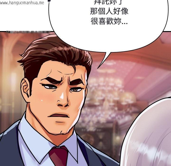 韩国漫画顶级豪门秘辛韩漫_顶级豪门秘辛-第11话在线免费阅读-韩国漫画-第26张图片