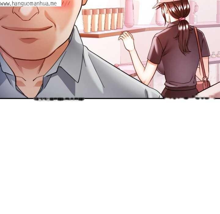 韩国漫画可以爱你吗韩漫_可以爱你吗-第62话在线免费阅读-韩国漫画-第108张图片