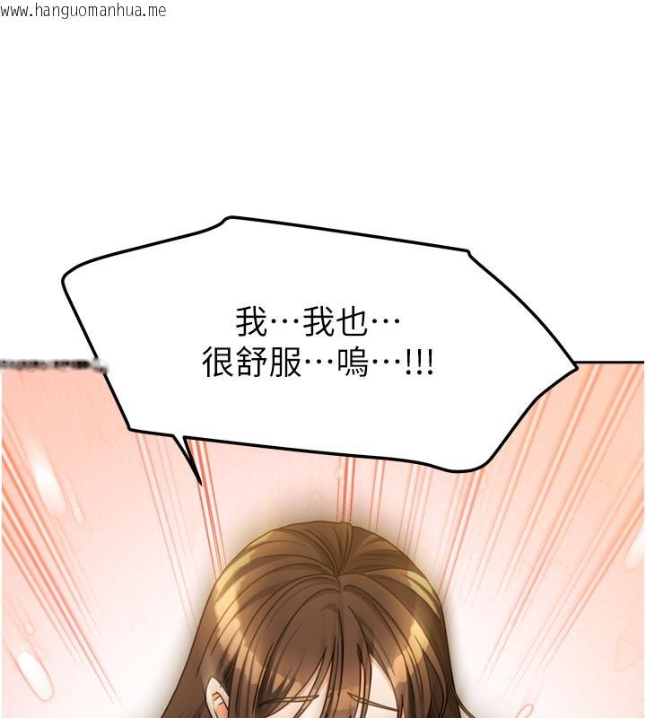 韩国漫画我家的女房客韩漫_我家的女房客-第24话-娜丽的骑乘术!在线免费阅读-韩国漫画-第139张图片