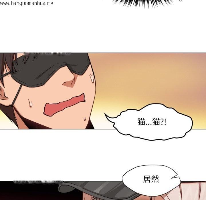 韩国漫画换身恋人韩漫_换身恋人-第7话在线免费阅读-韩国漫画-第33张图片