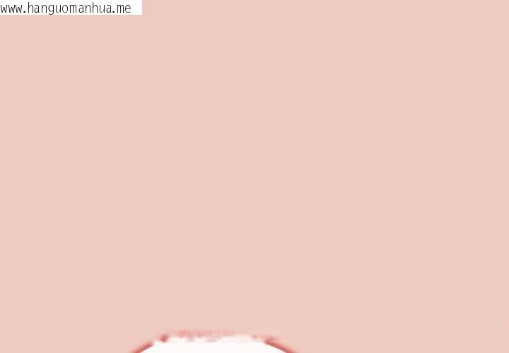 韩国漫画游戏不能这样玩/游戏规则我来定韩漫_游戏不能这样玩/游戏规则我来定-第111话在线免费阅读-韩国漫画-第1张图片