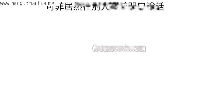 韩国漫画水电工日志韩漫_水电工日志-第97话-第一个让我「开口」的人在线免费阅读-韩国漫画-第45张图片