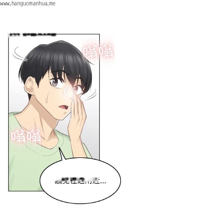 韩国漫画轻触!-解除封印韩漫_轻触!-解除封印-第20话在线免费阅读-韩国漫画-第21张图片