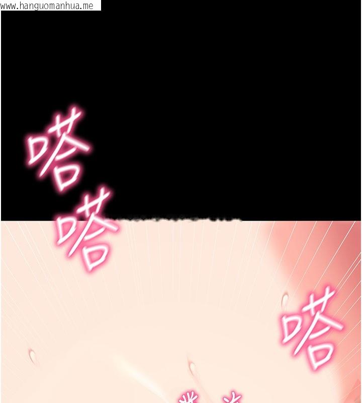韩国漫画拜脱拜脱App韩漫_拜脱拜脱App-第25话-准备开发母狗的后门在线免费阅读-韩国漫画-第137张图片