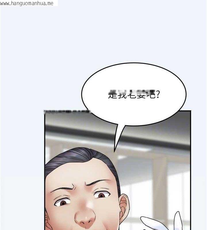 韩国漫画大凤村妇女会韩漫_大凤村妇女会-第7话-今天是妇产科医生在线免费阅读-韩国漫画-第58张图片