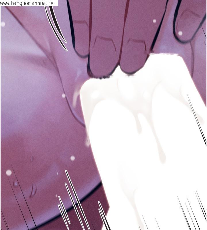 韩国漫画选手村:母猪调教韩漫_选手村:母猪调教-第36话-看来妳很想被别人看嘛在线免费阅读-韩国漫画-第143张图片