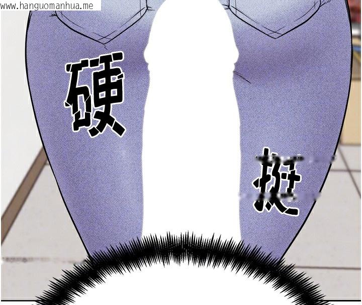 韩国漫画G斗吧!真人肉搏王韩漫_G斗吧!真人肉搏王-第13话-这次陪我玩在线免费阅读-韩国漫画-第35张图片