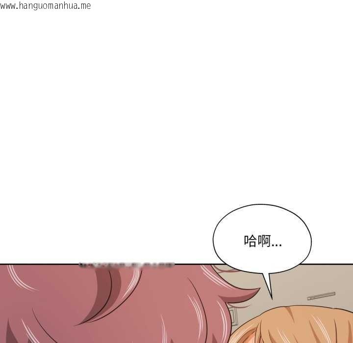 韩国漫画我的傻瓜男友韩漫_我的傻瓜男友-第20话在线免费阅读-韩国漫画-第40张图片