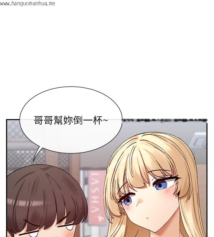 韩国漫画女神都在看这些?韩漫_女神都在看这些?-第44话-妳越来越会撩人了在线免费阅读-韩国漫画-第133张图片