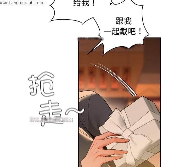 韩国漫画咖啡因韩漫_咖啡因-第71话在线免费阅读-韩国漫画-第154张图片