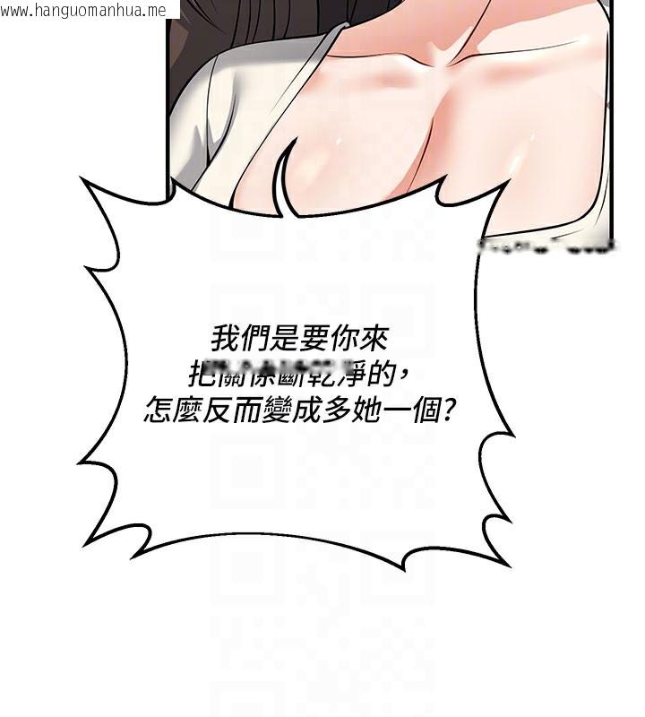 韩国漫画已婚学生想坏坏韩漫_已婚学生想坏坏-最终话-迟来的毕业典礼在线免费阅读-韩国漫画-第80张图片