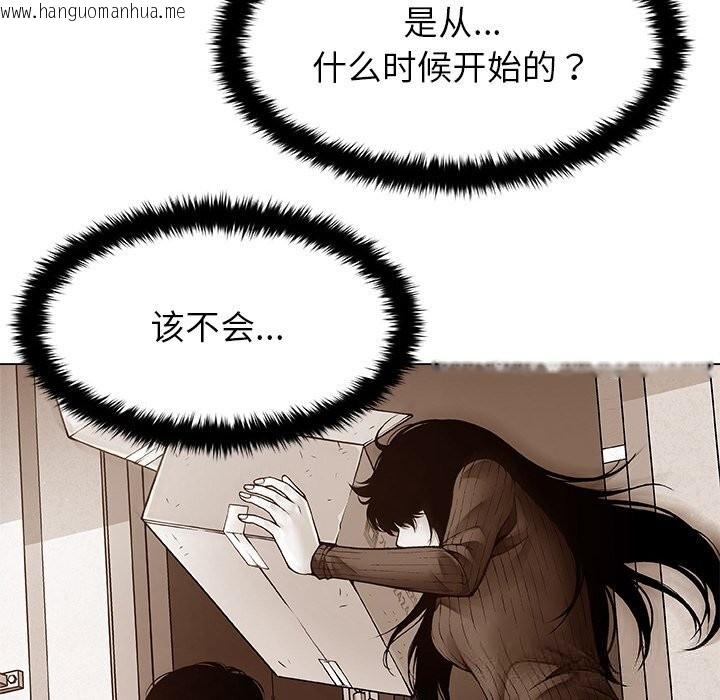 韩国漫画被幸运诅咒的人/幸运的孽缘韩漫_被幸运诅咒的人/幸运的孽缘-第3话在线免费阅读-韩国漫画-第8张图片