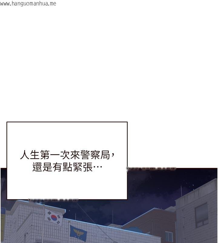韩国漫画熟女自助餐韩漫_熟女自助餐-第46话-学弟专属母奶浴在线免费阅读-韩国漫画-第1张图片